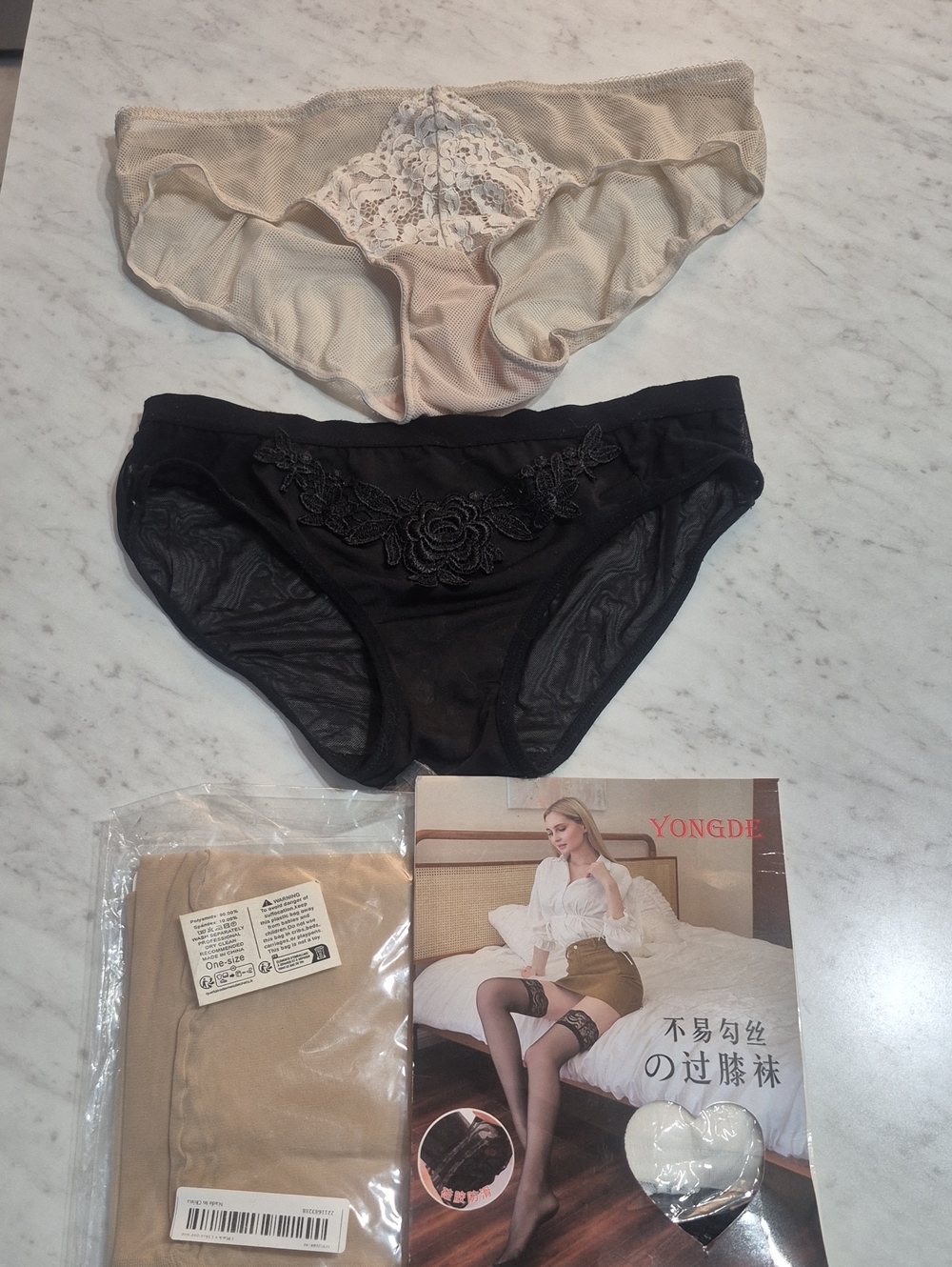 Women’s Lace Mesh Bikini Panties - Black & Nude With 2 Stockings New